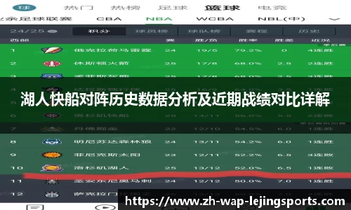 乐竞体育官方网站