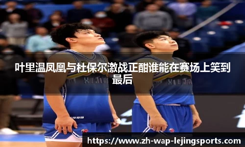 乐竞体育