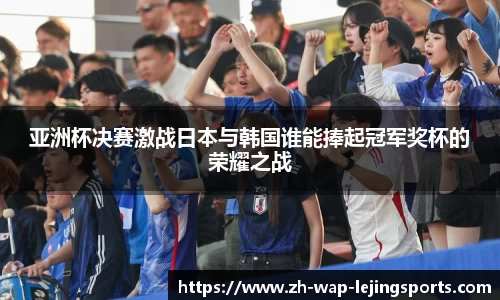 乐竞体育官方网站