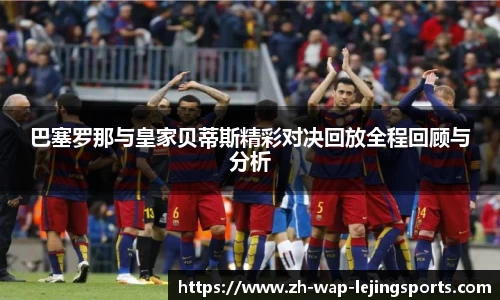 乐竞体育平台